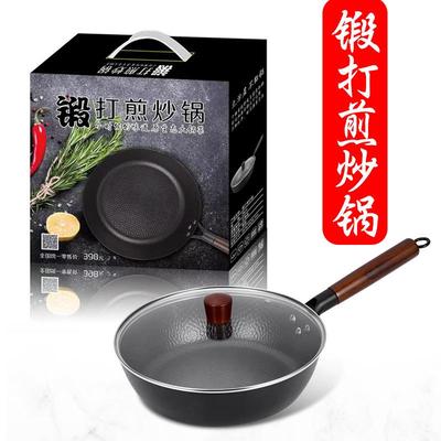 锻打煎炒锅28cm无涂层平底深煎铁锅家用煎蛋牛排不粘锅电磁炉通用