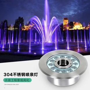 公园喷泉灯庭院涌泉灯广场水下射灯不锈钢七彩泳池灯低压12/24V灯