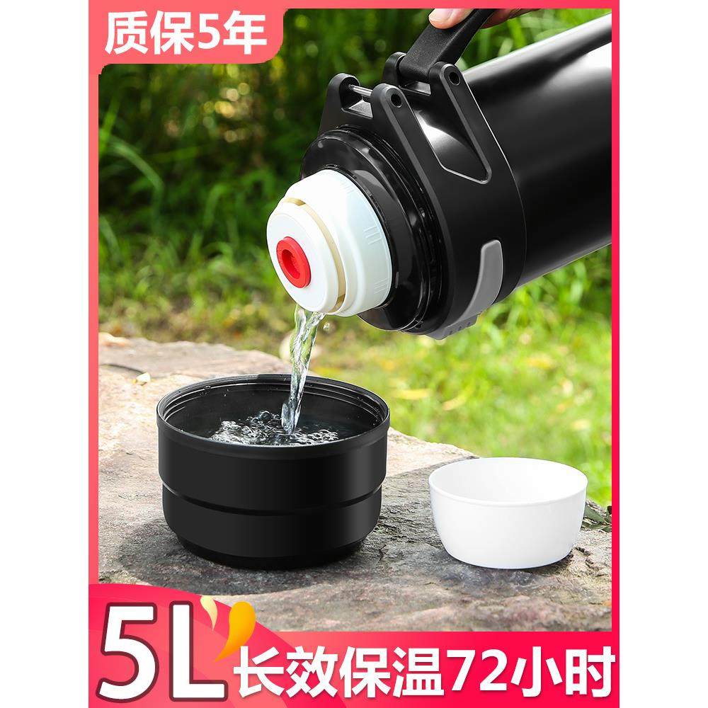A6L304不锈钢保温杯大容量号保冷热水壶瓶便携户外旅行男士3,餐饮具,保冷/保温杯,淘宝优惠券,粉丝福利购,淘宝优惠卷