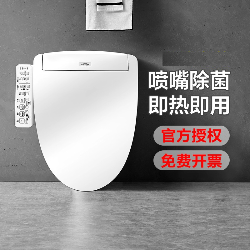 TOTO智能马桶盖卫洗丽TCF3A460KC
