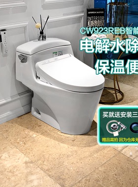 TOTO智能马桶CW923REB/TCF3B160MCN/3B360MCN+TCF3H360 电子(02)