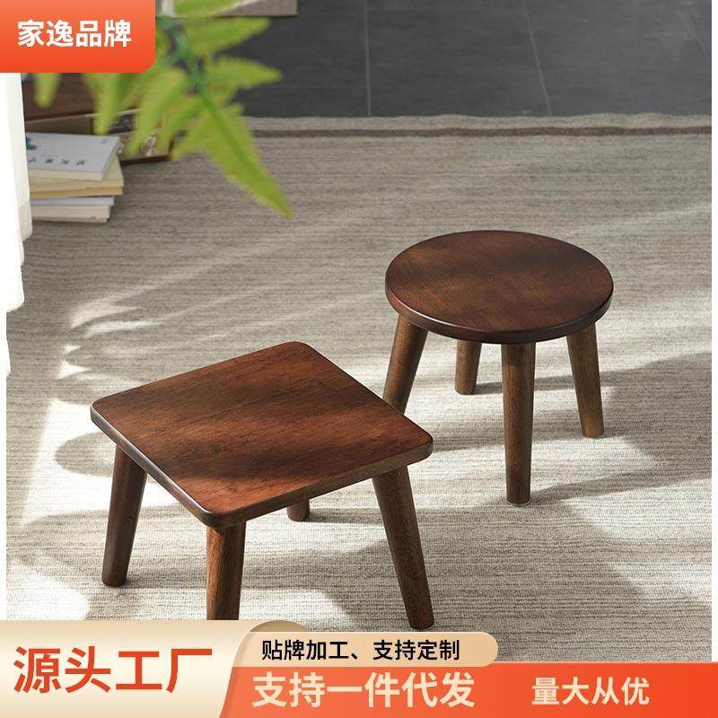 家逸凳子 实木板凳简约换鞋凳家用小矮凳方凳非塑料凳,住宅家具,换鞋凳,淘宝优惠券,粉丝福利购,淘宝优惠卷