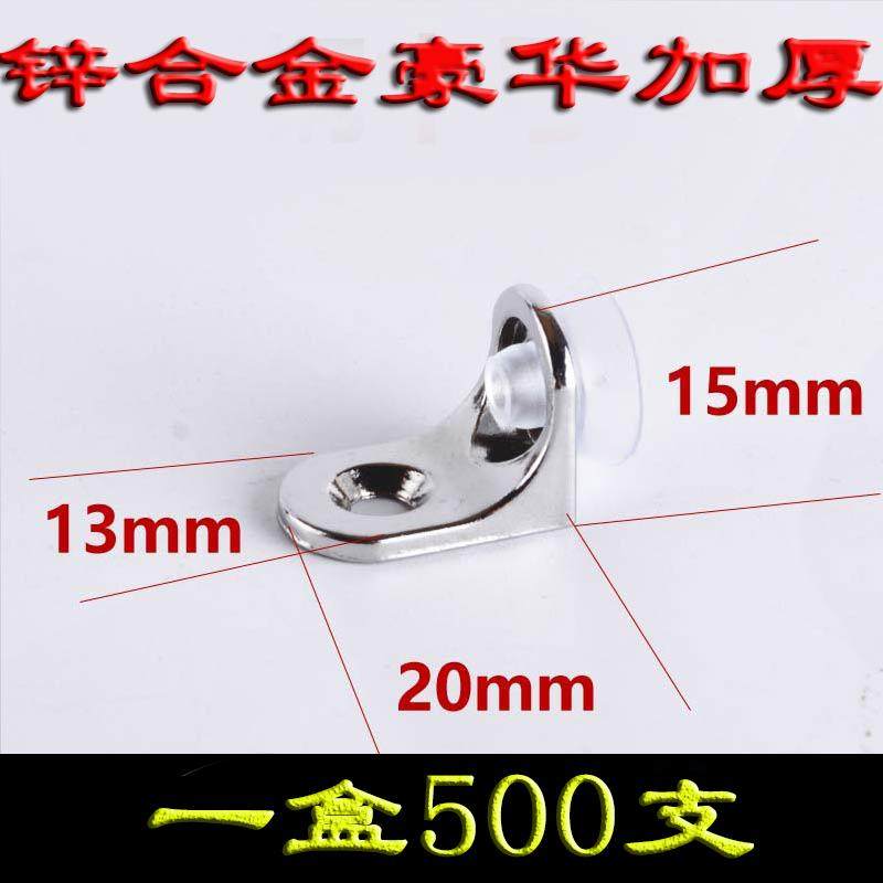 玻璃层板隔板托衣柜钉托扣搁脚不锈钢支架支撑架七字托固定托金小,基础建材,层板拖,淘宝优惠券,粉丝福利购,淘宝优惠卷