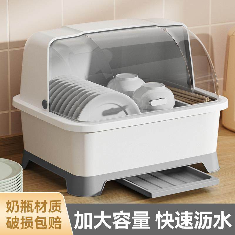 厨房沥水碗柜带盖餐具放碗碟置物架家用台面多功能装碗筷收纳箱道,厨房/烹饪用具,抹布架/厨房清洁收纳架,淘宝优惠券,粉丝福利购,淘宝优惠卷