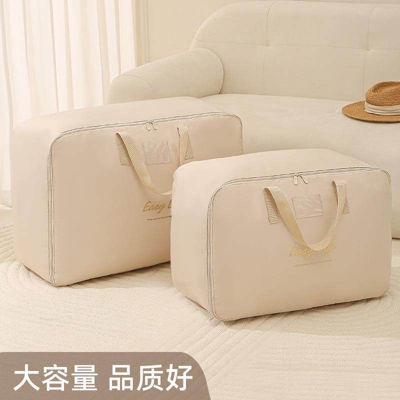 家用被子收纳袋防尘防潮大号搬家打包收纳羽绒被大容量被子收纳袋,收纳整理,其他收纳袋,淘宝优惠券,粉丝福利购,淘宝优惠卷