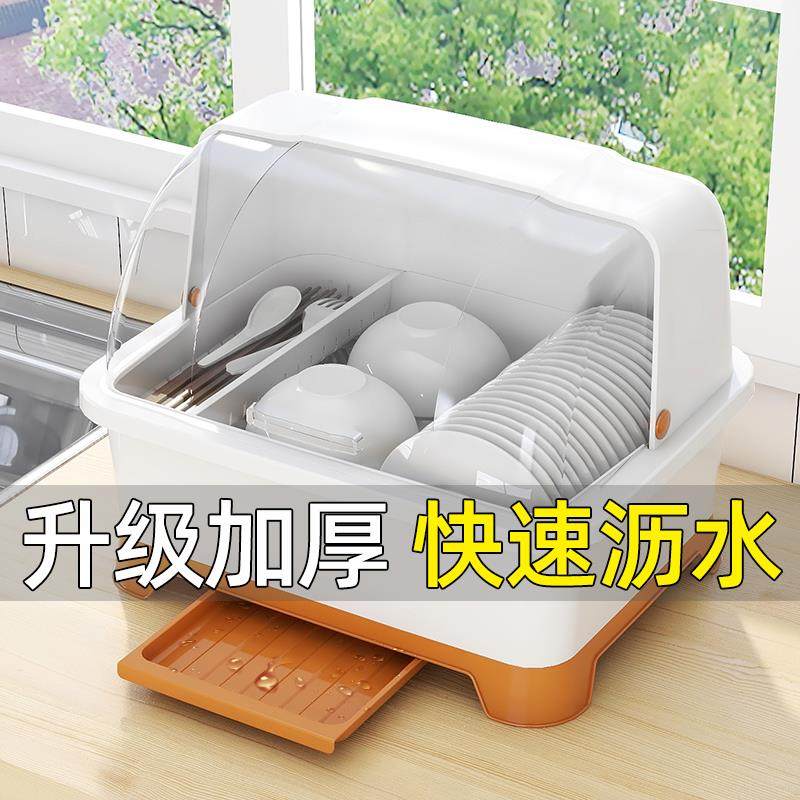 厨房沥水碗柜带盖餐具放碗碟置物架家用台面多功能装碗筷收纳北秦,厨房/烹饪用具,抹布架/厨房清洁收纳架,淘宝优惠券,粉丝福利购,淘宝优惠卷
