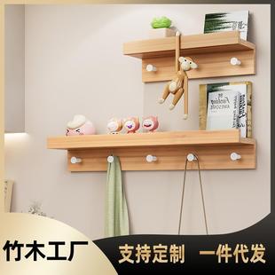 竹木质壁挂架隔板搁板收纳整理架壁挂墙上玄关挂钩置物架墙壁板架