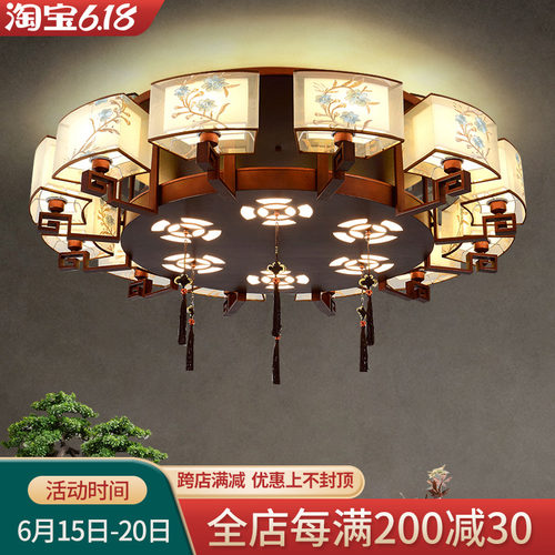 新中式圆形e吸顶灯大气客厅灯卧室灯仿古中山灯具圆桌餐厅大吸顶