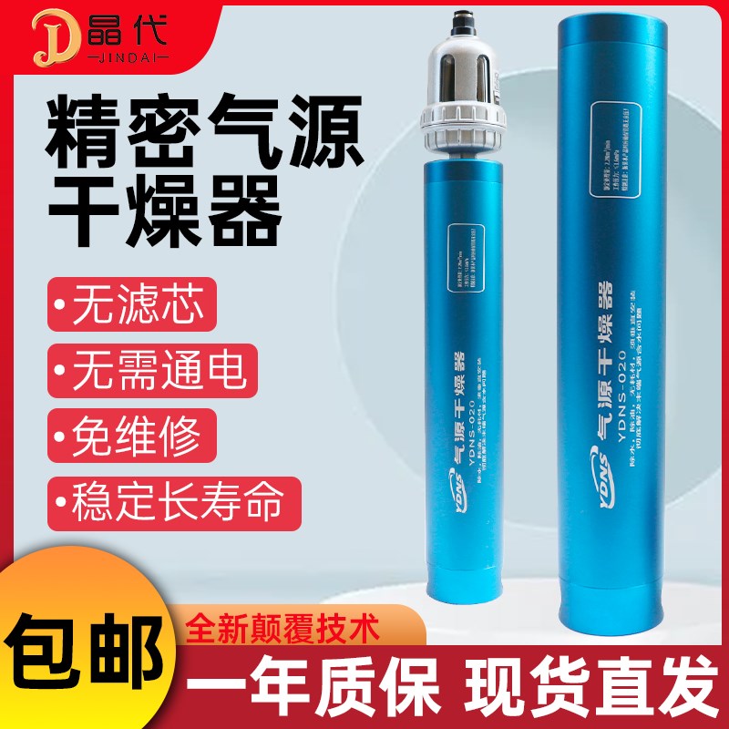 空压机压c缩空气精密气源干燥油水过滤器气泵除水过滤无滤芯分离