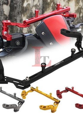 适用极核AE5i AE5ipuro改装车把多功能扩展平衡杆手机导航支架挂