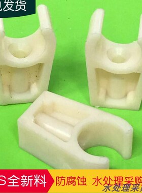 高品质ABS U型淡黄色AvBS塑料管卡 工程塑料管卡 管夹管托支架