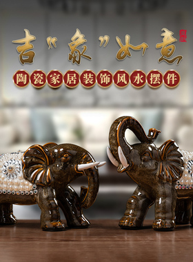 陶瓷手工珍珠大象现代q艺术摆件新中式客厅装饰工艺品乔迁新居礼