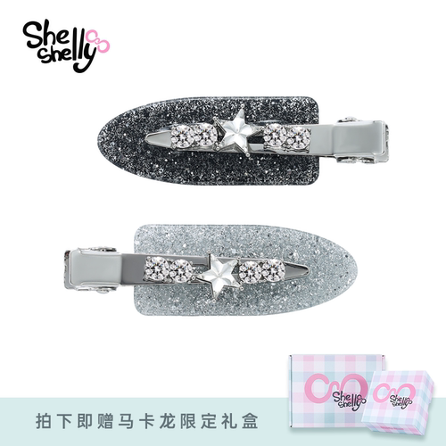 Shelly Shell银河发夹 小众设计百搭