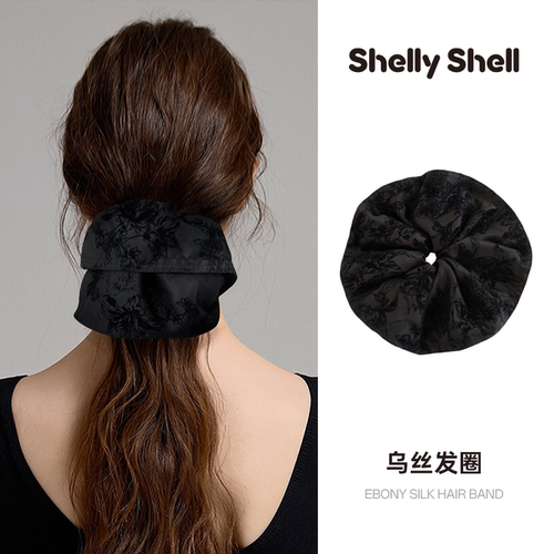 Shelly Shell乌丝发圈 小众气质时尚简约