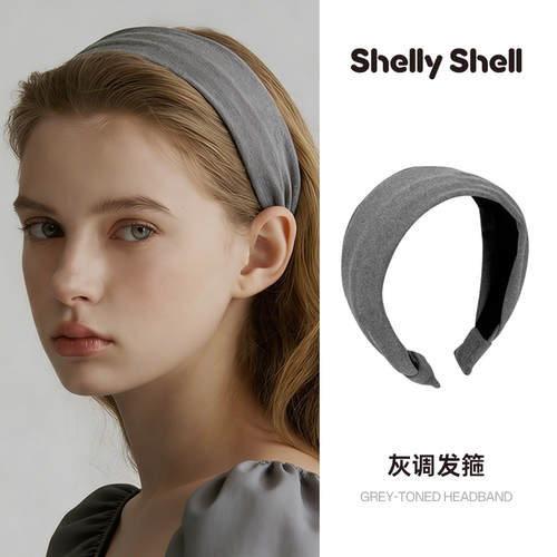 Shelly Shell灰调发箍 简约小众百搭