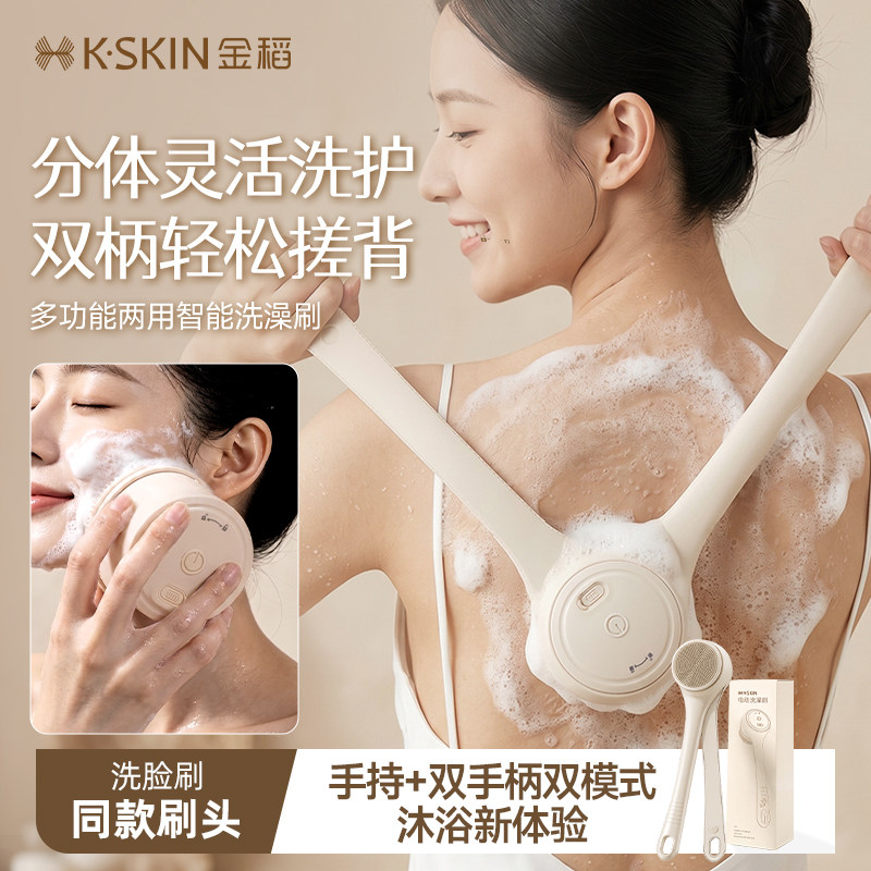 告别手搓长柄搓背轻松洗全身