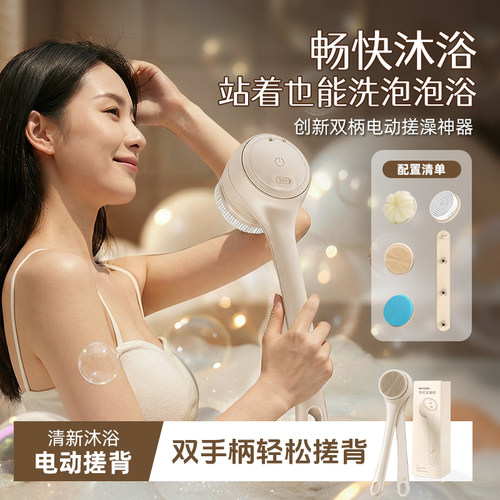 洗澡神器强力搓灰搓泥不伤皮肤