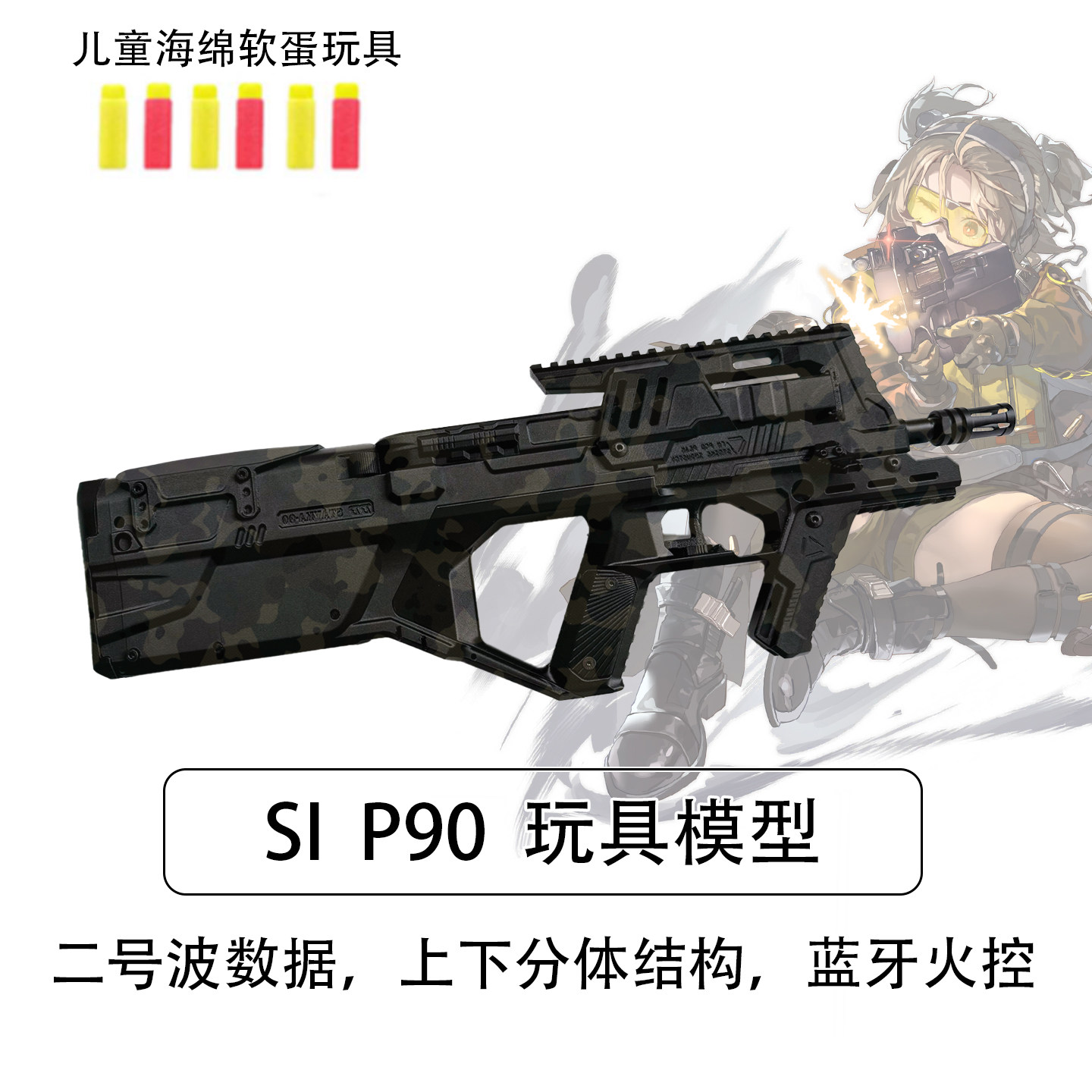 三进制联名SIP90套件二号波图片