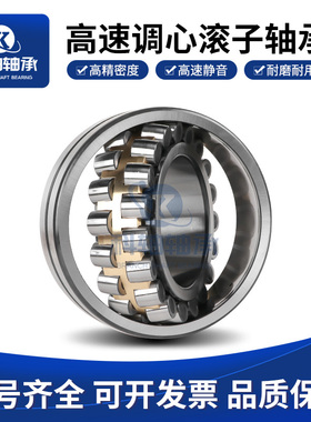 瓦房店调心滚子轴承23256 23260 23264 23268 23272CA CC/W33