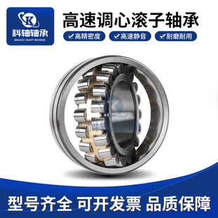 瓦房店调心滚子轴承23256 23260 23264 23268 23272CA CC/W33