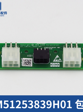通力电梯井道板KM51253839H01 KDSISCB KM51253838G01电梯配件