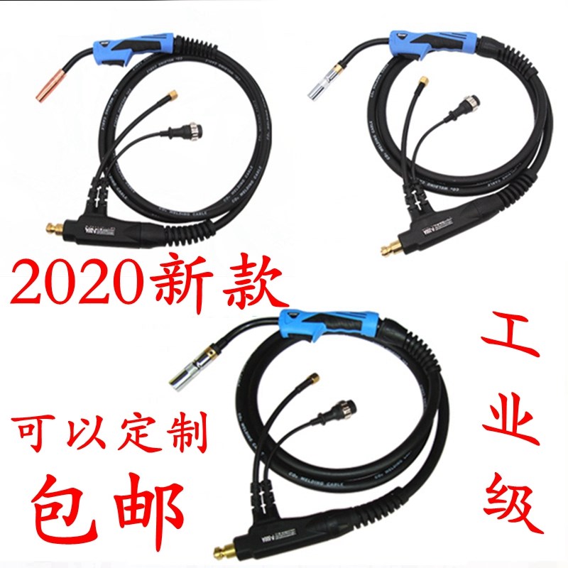 二保焊枪 二氧化碳气体保护焊枪200A 加粗二氧焊枪350A500A纯紫铜