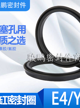适用于FESTO气缸活塞密封圈E4 45*37*7丁腈耐高温氟胶Y-1型油封