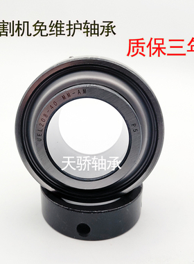 免维护外球面轴承 收割机专用UEL205 206 207 208 209 210 310