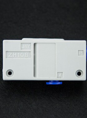 ZH05BS-06-06 07BS 10BS 13BS-08-10真空发生器方型塑料白色精品