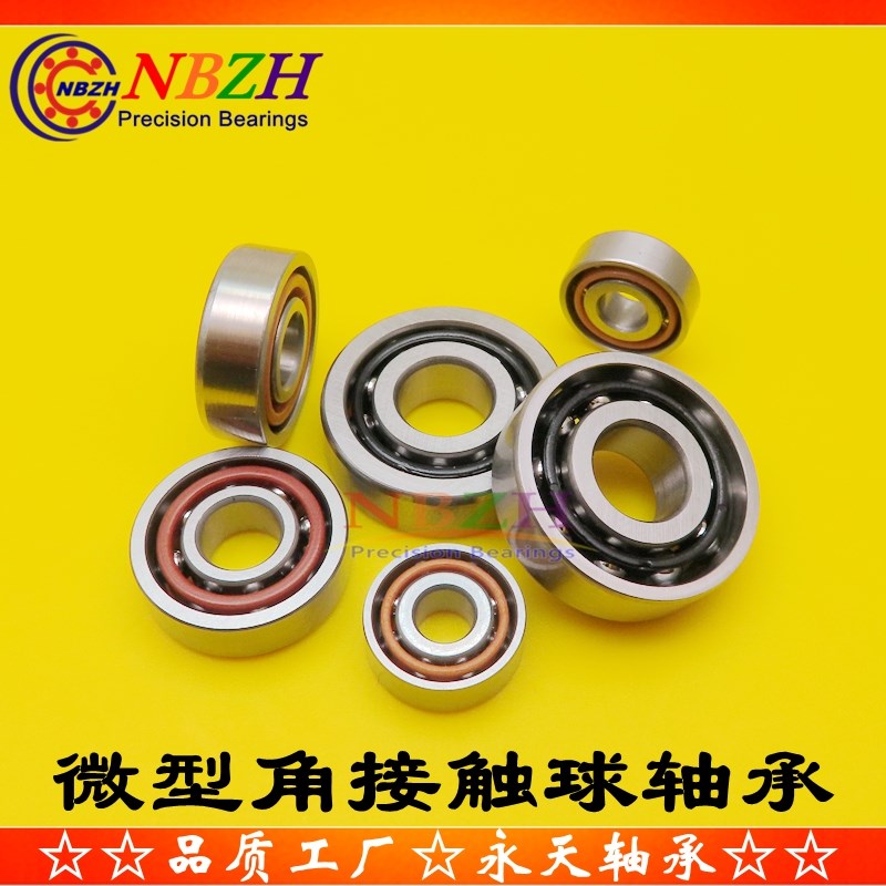 角接触球轴承 7200 7201 7202 7203 7204 7205 7206 7207 7208 AC