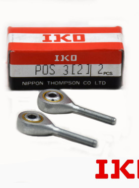 日本进口IKO POS5A ECL外螺纹杆端关节轴承嵌入型加油式鱼眼轴承