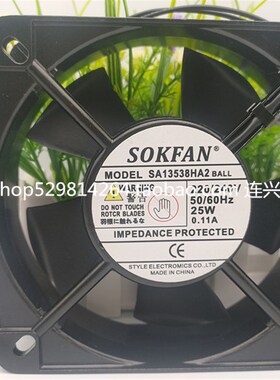 全新正品SOKFAN风机SA13538HA1/HA2/HA3 220V 25W散热风扇