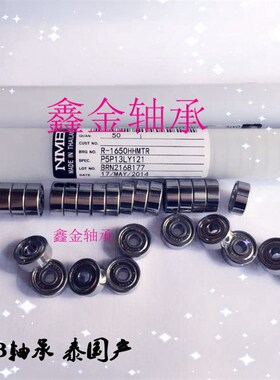 进口线切割导轮轴承NMB R-1340HH R-1650HH 624ZZ 625ZZ现货