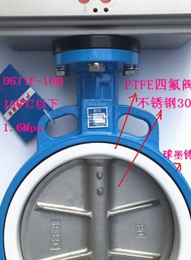 AT型D671F-16QB7气动蝶阀DN40-DN300气动对夹式四氟封蝶阀304阀板
