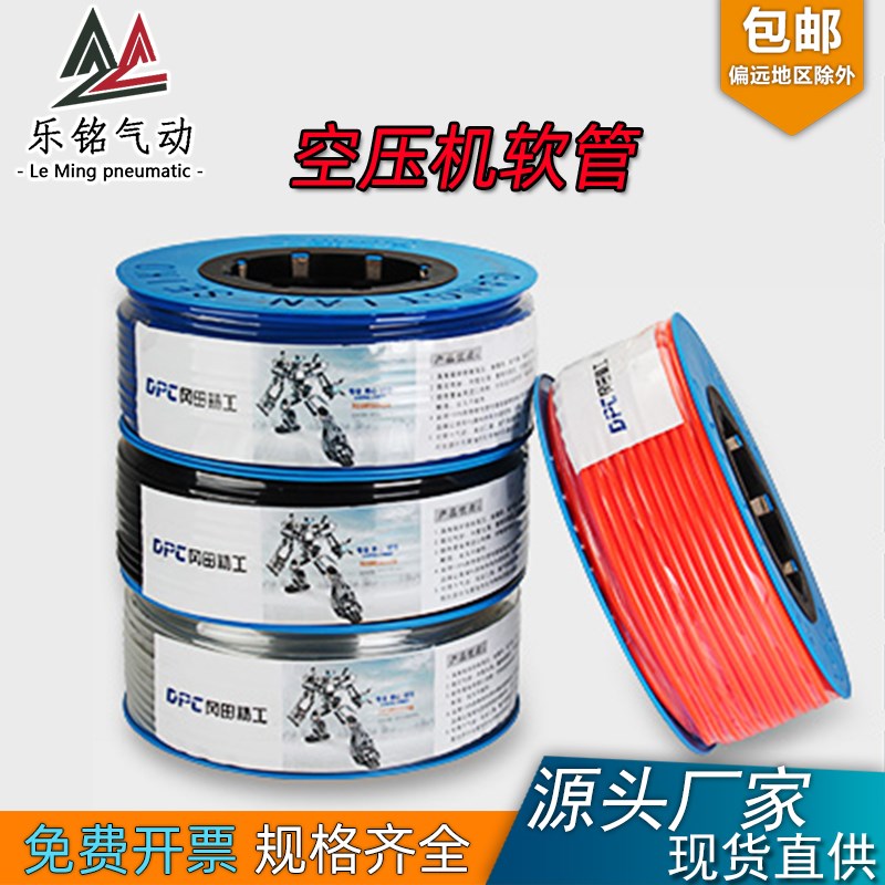 冈田精工PU气管高压透明软管气泵压缩机管6x4/8x5/10x6.5/12x8mm
