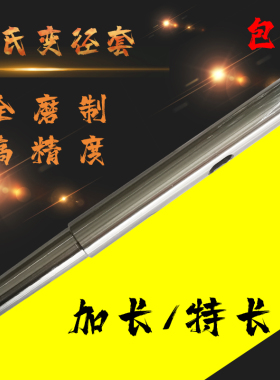 宏锐莫氏钻头变径套筒MT2 3 4 5 6 加长特长300 400 500 600钻套