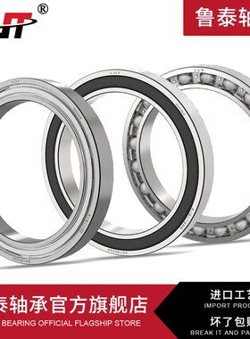 哈尔滨轴承16016 16017 16018 16019 16020 16021 16022 16024