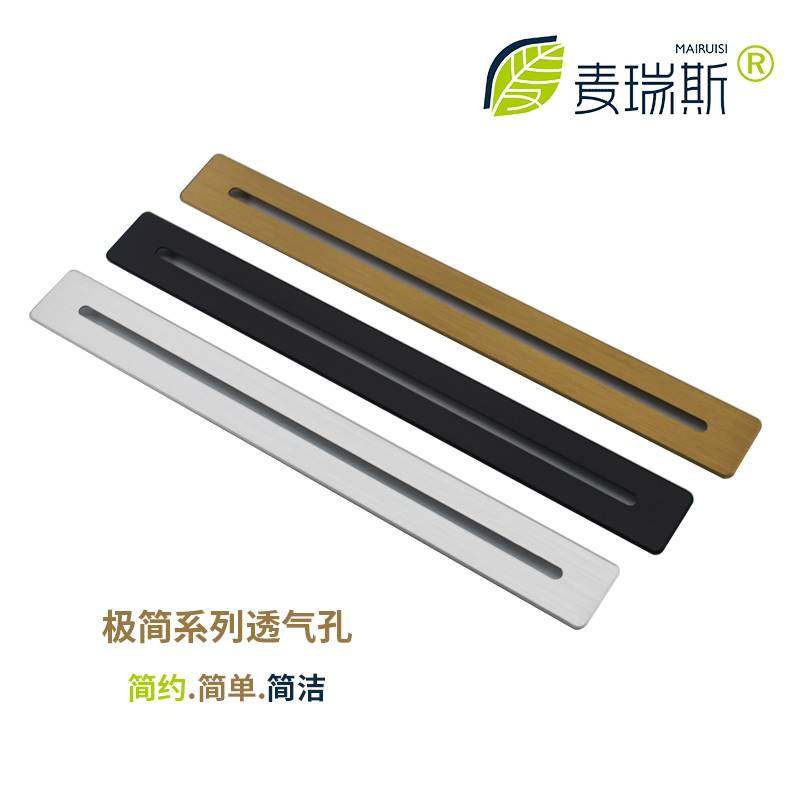 简约铝合金透气网长方形平面通风散气孔橱柜衣柜鞋柜装饰透气孔,农机/农具/农膜,灌溉工具,淘宝优惠券,粉丝福利购,淘宝优惠卷