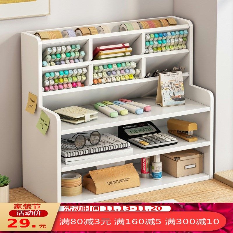 简易笔筒书架桌上置物架书桌面收纳学生用宿舍小书柜小型架子,农机/农具/农膜,灌溉工具,淘宝优惠券,粉丝福利购,淘宝优惠卷