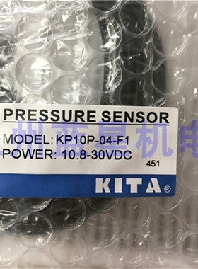 台湾KITA微型电子压力开关kp10P-02-r6 KP10C KP10C KP10L KP10R