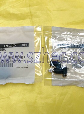 JSM4-M5A JSM4-M5B JSM4-M5AK    日本PISCO 调速阀接头 全新正品
