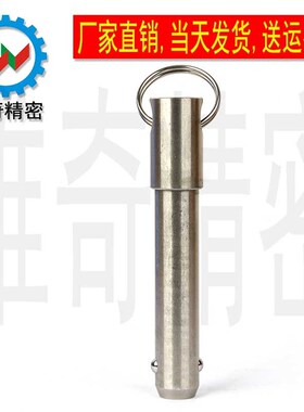 快卸销 球头锁紧销 拉环自锁快锁插销 BLPS BLPF16 VCN115 直径16