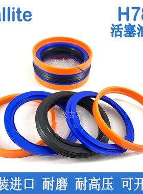 进口KDAS组合油封H780 280*250*35.4/9.52 320*290*36/12.7打桩机