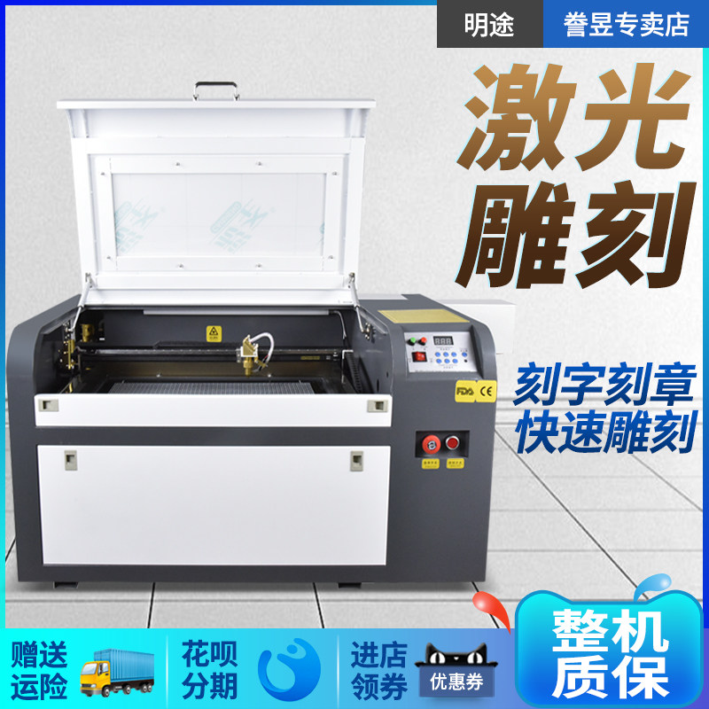 激光雕刻机精密手机壳DIY刻字切割机便携式微型电脑激光刻印章机