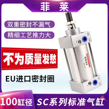 亚德客型标准气动气缸带磁SC100-25*50/75X150X200X400X600X1000S