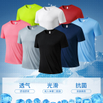 奥特莱斯2026新款夏季短袖T桖速干运动收纳整理情侣款半袖T送人款