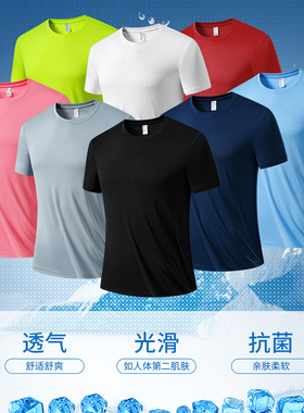 LN奥特莱斯新款夏季短袖T桖速干运动收纳整理情侣款半袖T送人款