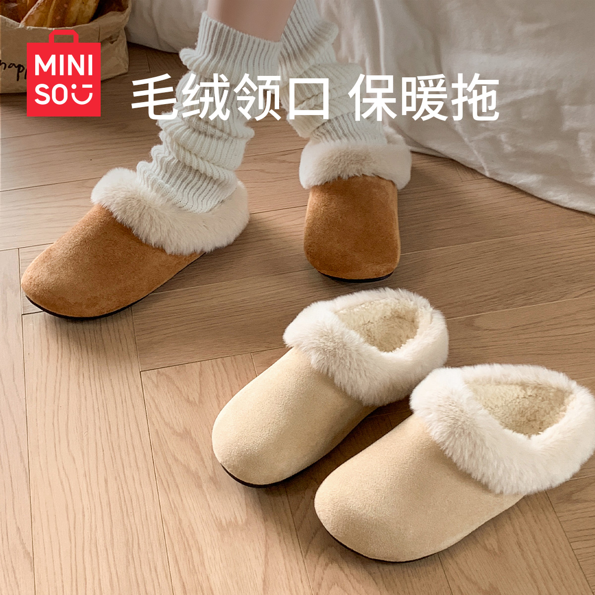 加绒保暖休闲毛毛包头半拖鞋棉鞋