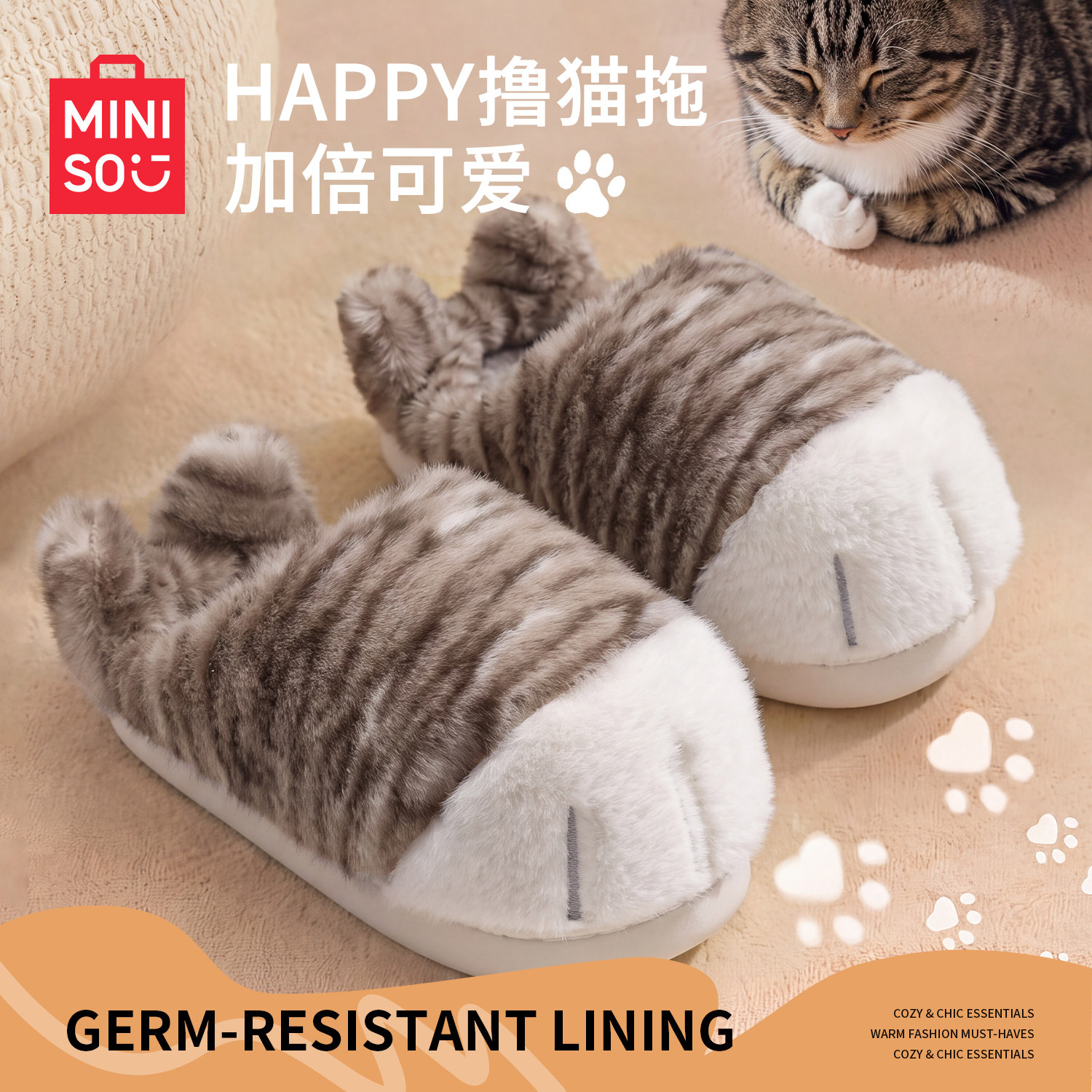 名创优品仿生可爱猫爪棉拖鞋女加绒加厚冬保暖猫爪室内家居棉鞋男