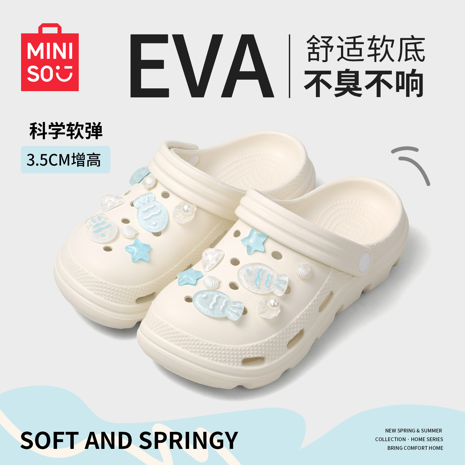 名创优品洞洞鞋女款2026新款溯溪防滑凉鞋eva户外穿拖鞋男款夏
